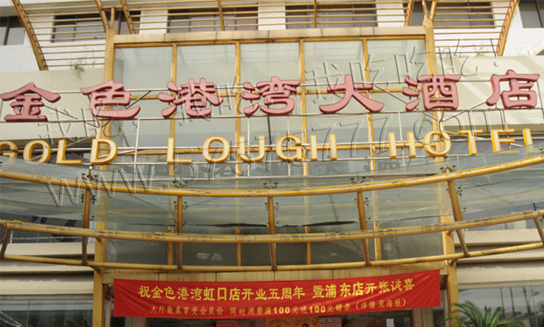 垫江金色港湾宣传片制作案例