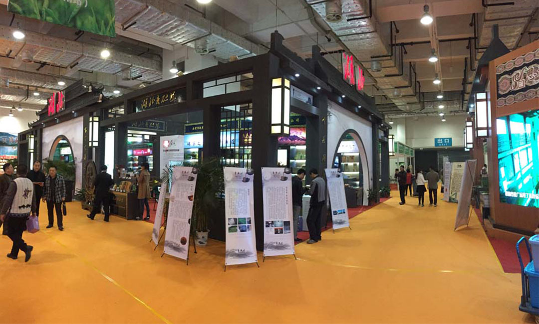 垫江大元昌茶业展会策划案例